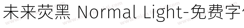 未来荧黑 Normal Light字体转换